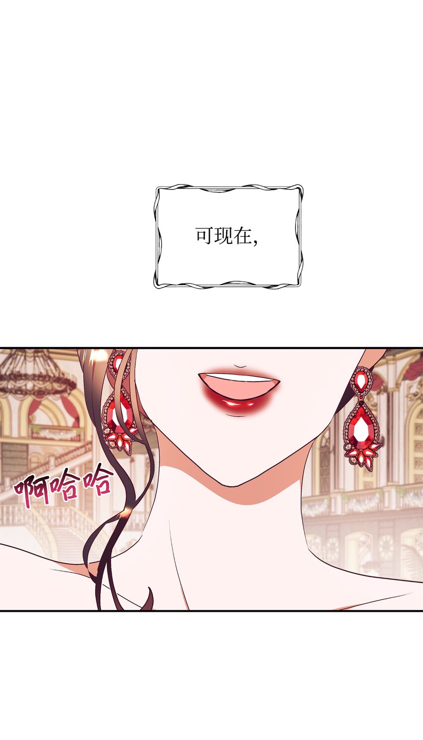 59 神奇的化妆品(1/2)-第60话