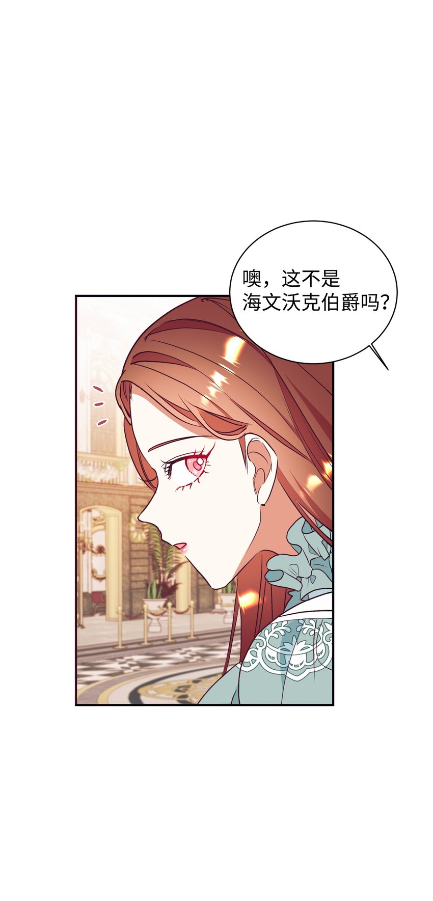 59 神奇的化妆品(1/2)-第60话