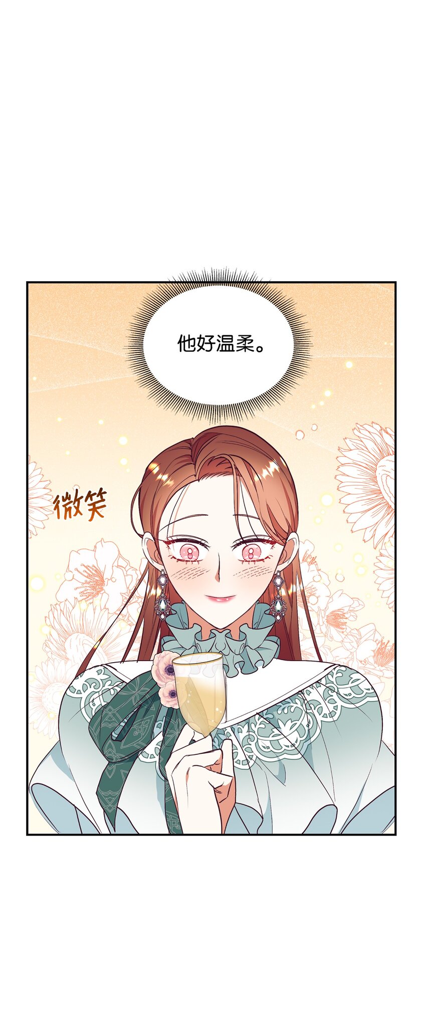 59 神奇的化妆品(1/2)-第60话