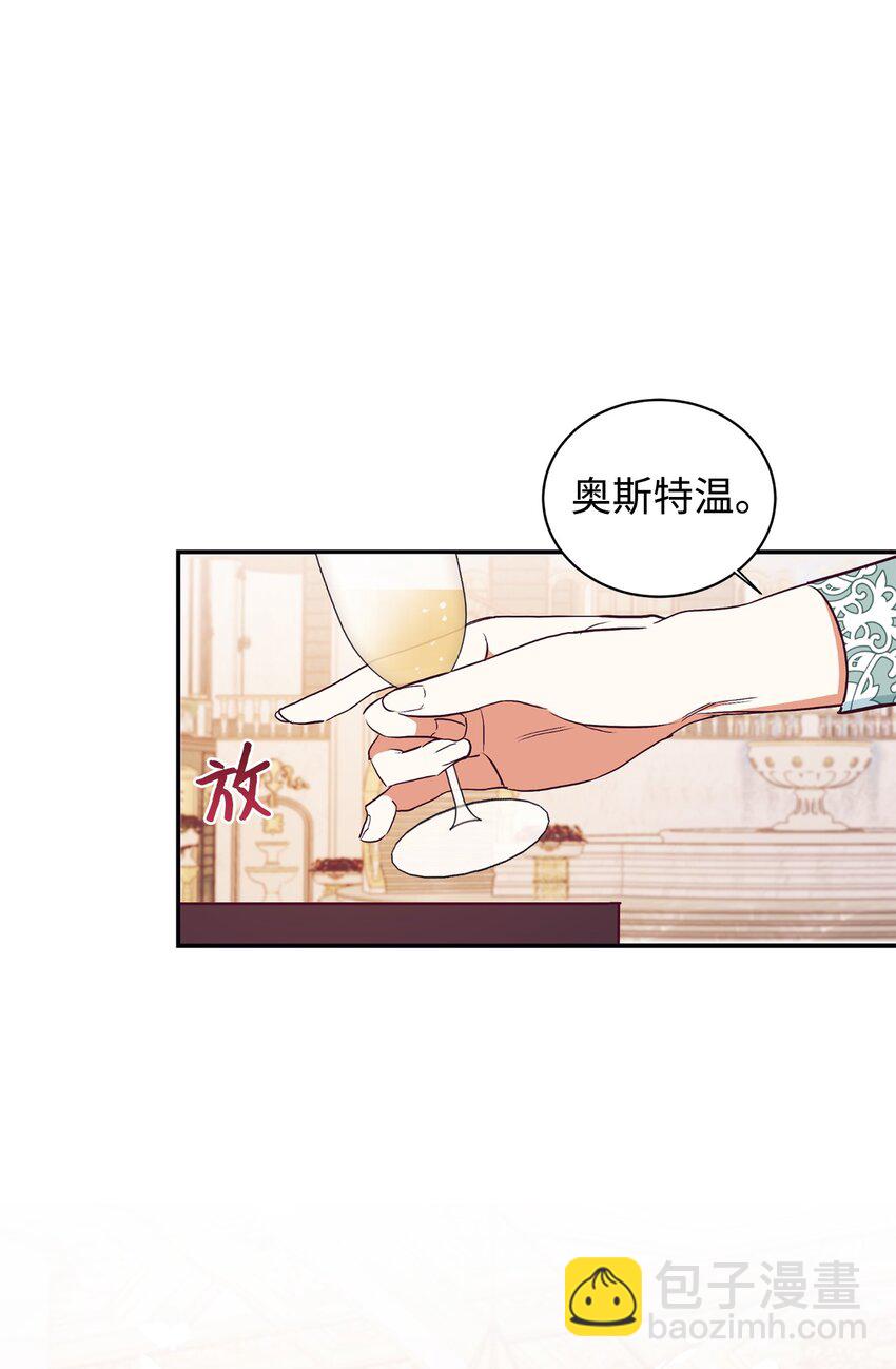 59 神奇的化妆品(1/2)-第60话