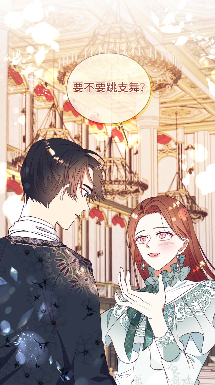 59 神奇的化妆品(1/2)-第60话