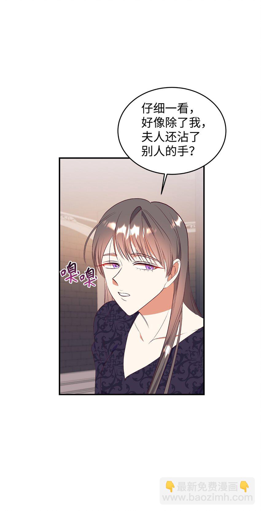 63 咒术师的规则(1/2)-第64话