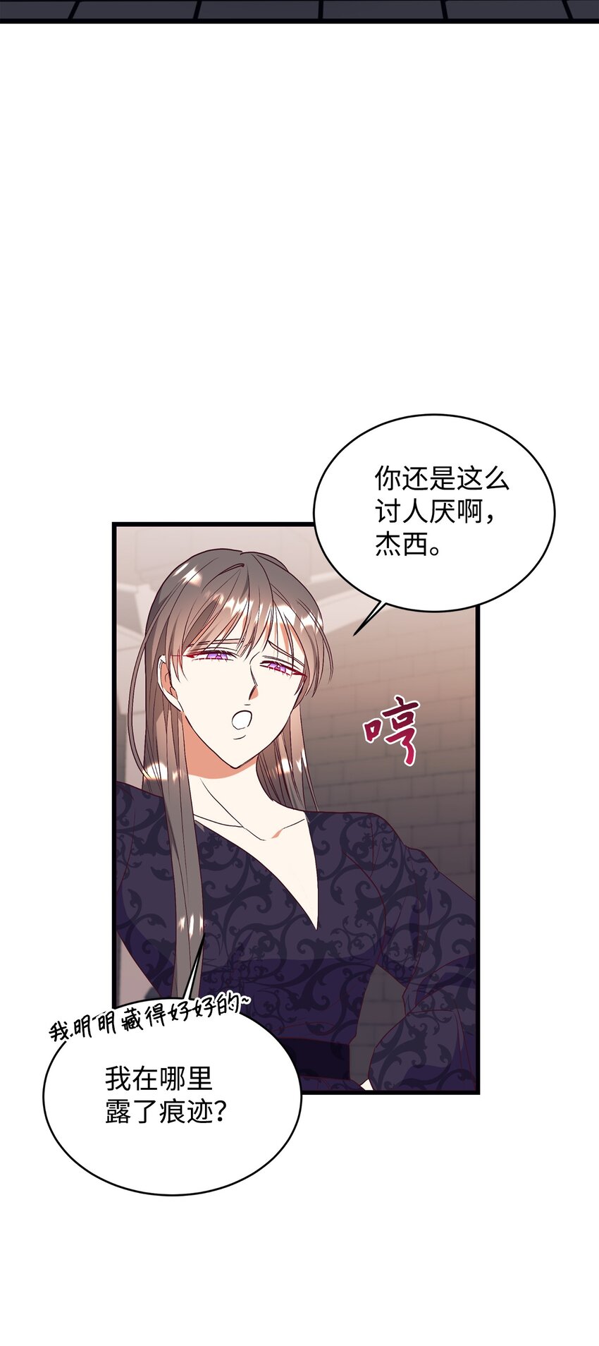 63 咒术师的规则(1/2)-第64话