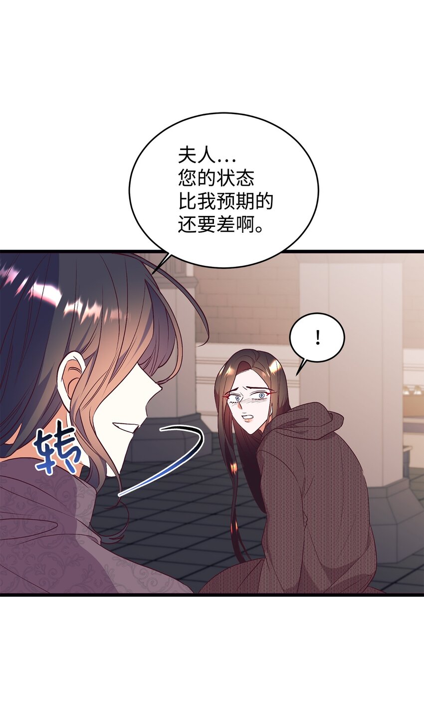 63 咒术师的规则(1/2)-第64话