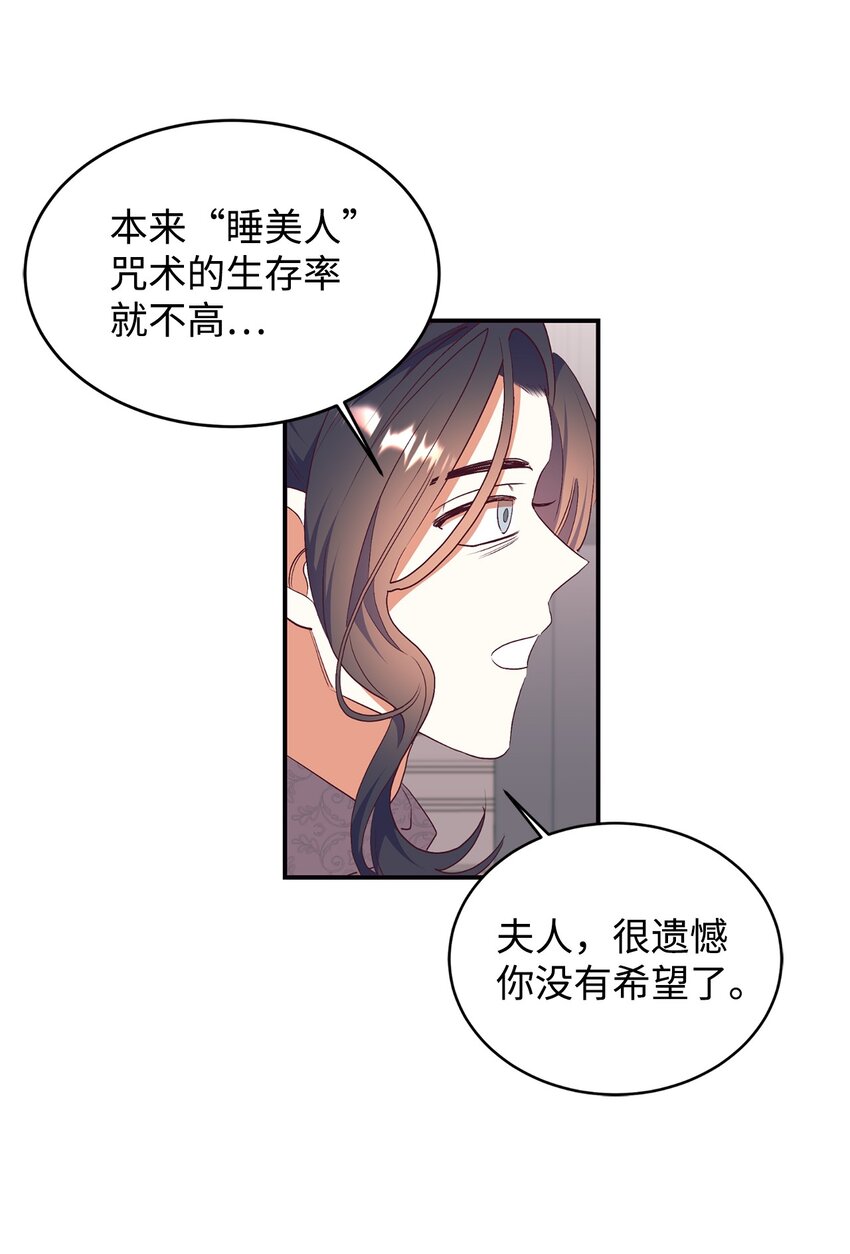 63 咒术师的规则(1/2)-第64话