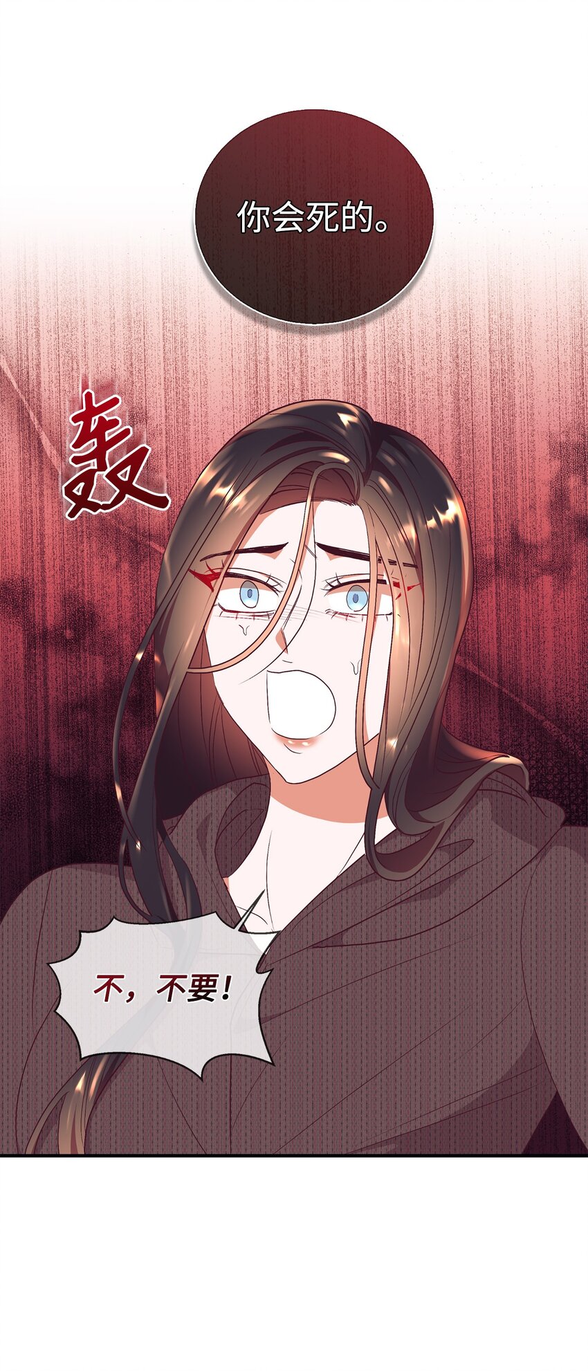63 咒术师的规则(1/2)-第64话