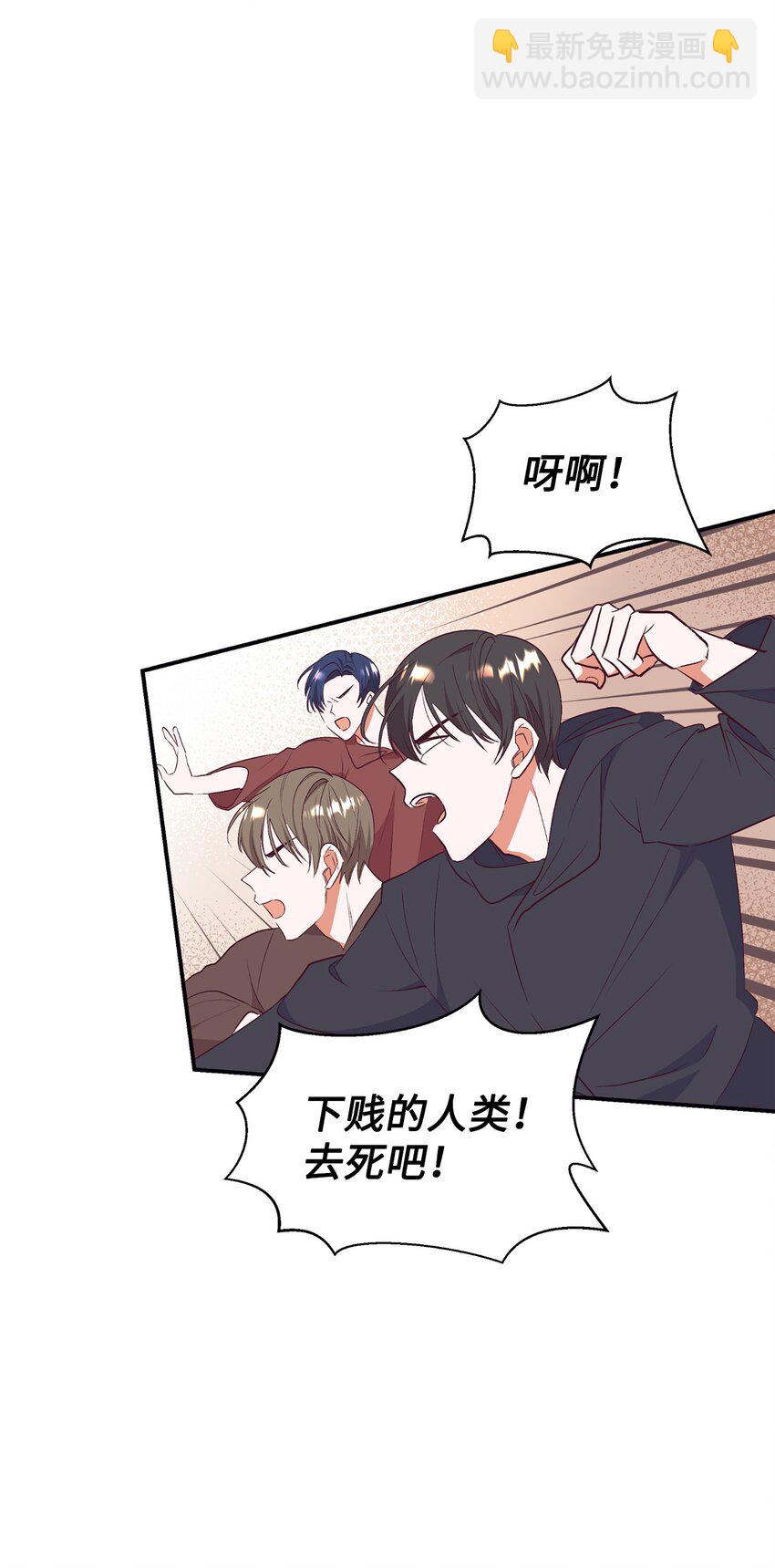 63 咒术师的规则(1/2)-第64话