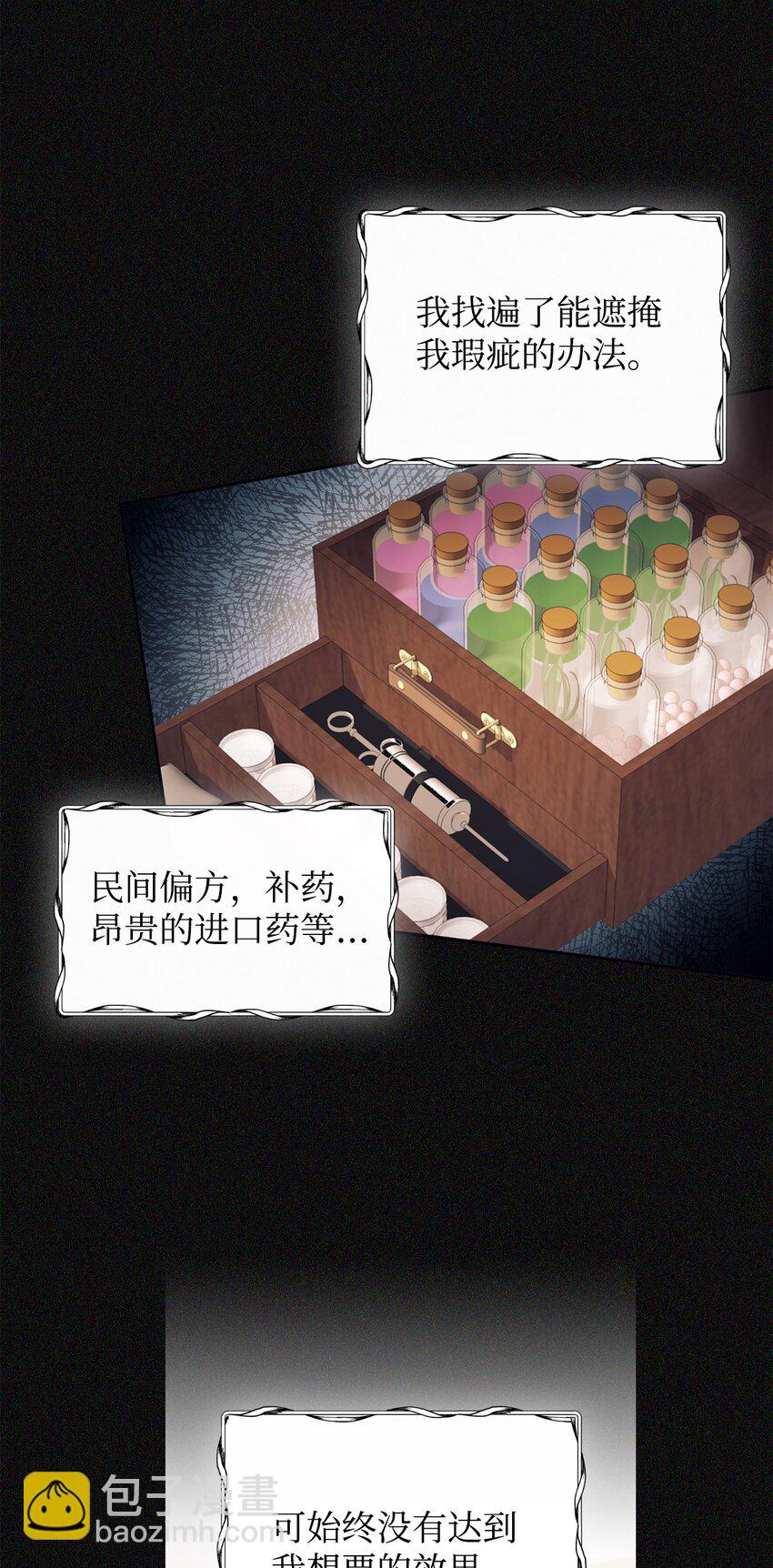 63 咒术师的规则(1/2)-第64话