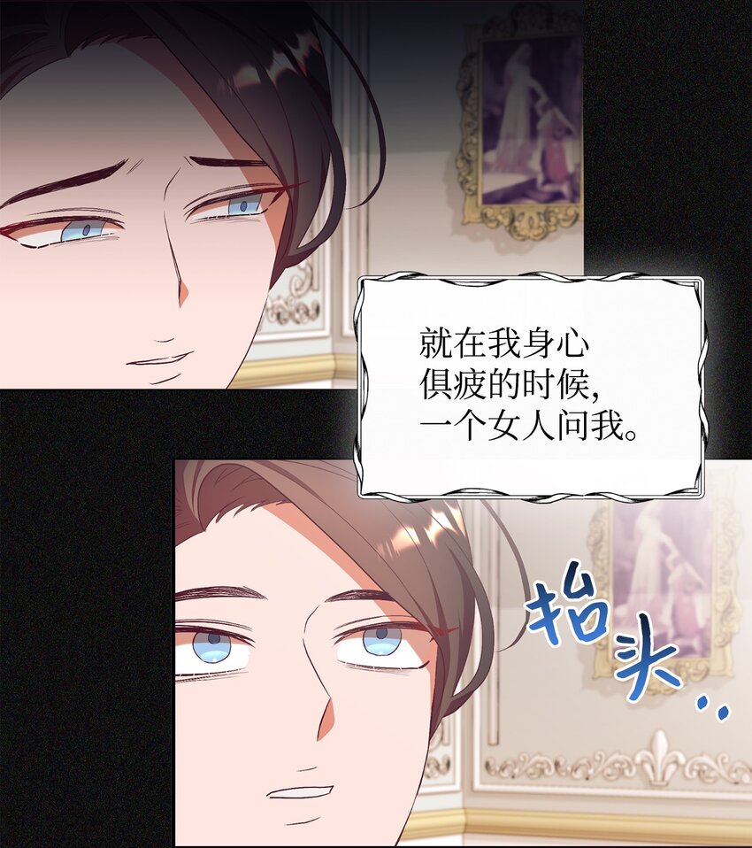 63 咒术师的规则(1/2)-第64话