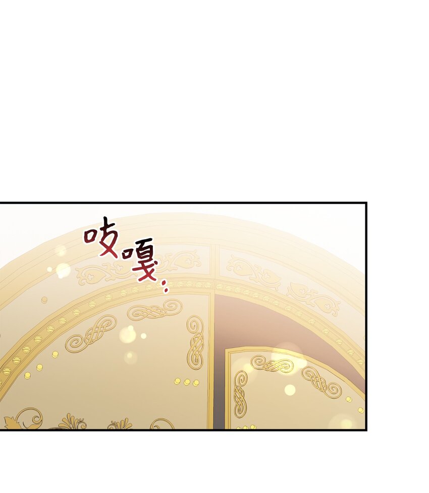 65 弥补(1/2)-第66话