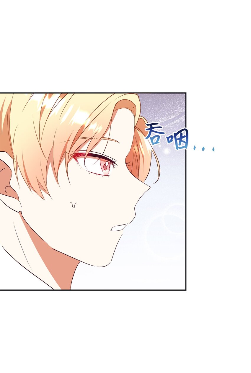 65 弥补(1/2)-第66话