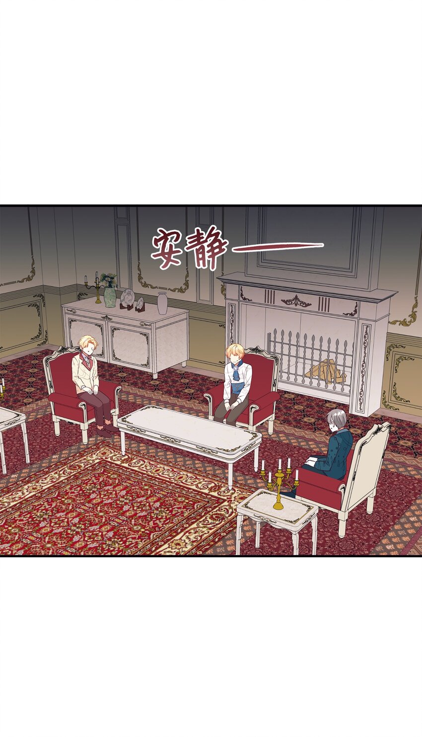 65 弥补(1/2)-第66话