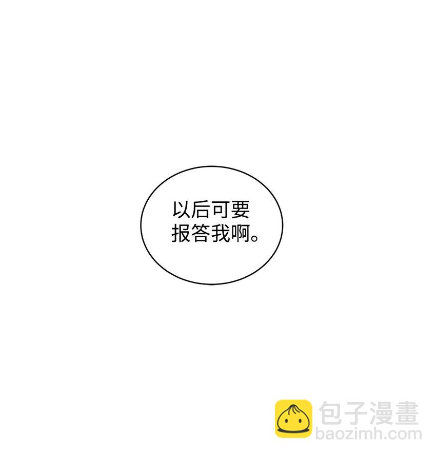 67 情感咨询(1/2)-第68话