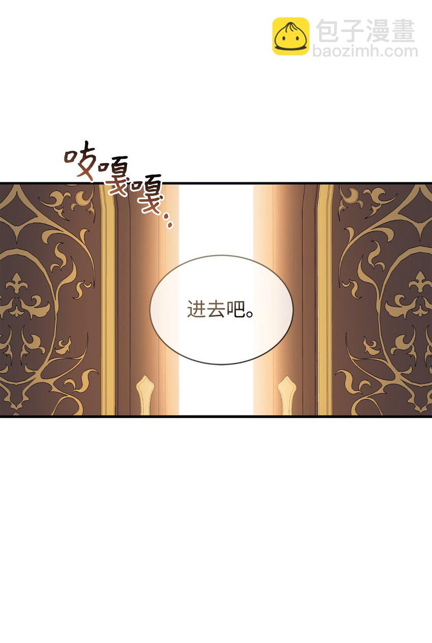 69 吊胃口(1/2)-第70话