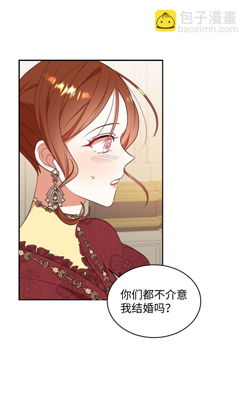 69 吊胃口(1/2)-第70话