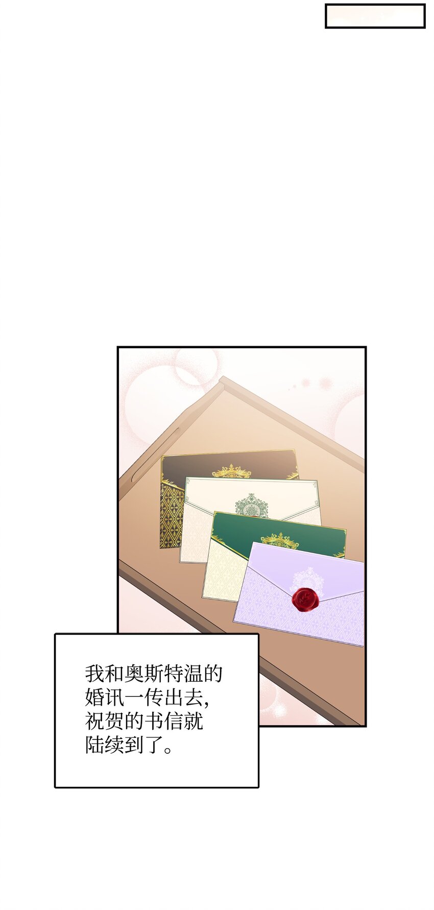 69 吊胃口(1/2)-第70话