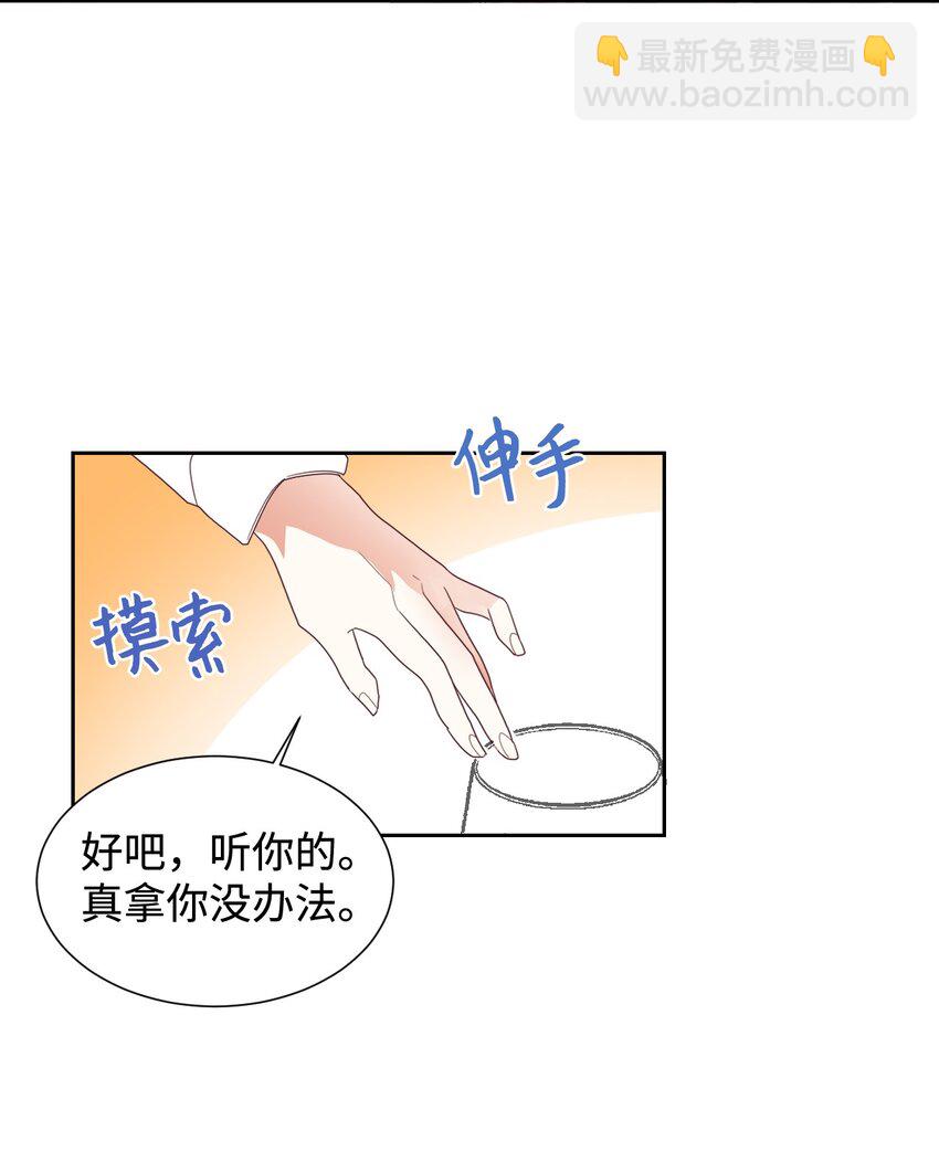 07 下定决心(1/2)-第8话