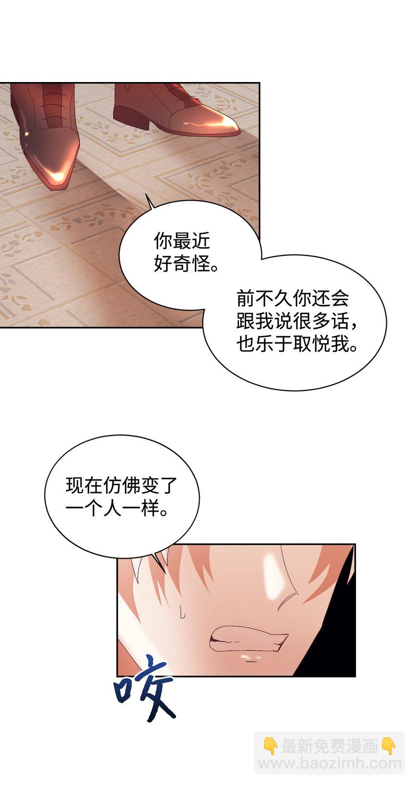 07 下定决心(1/2)-第8话