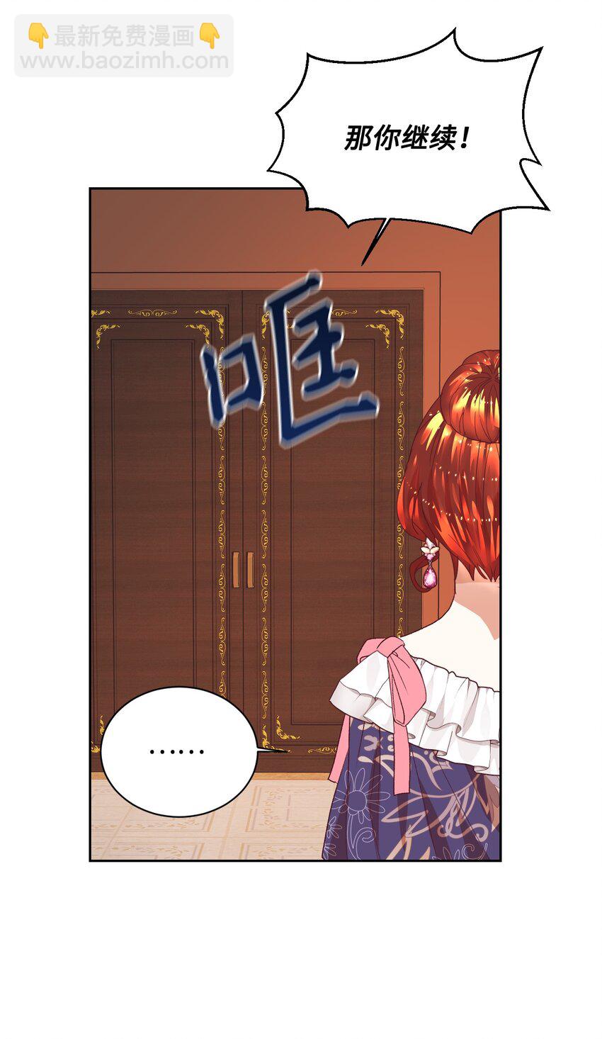 07 下定决心(1/2)-第8话