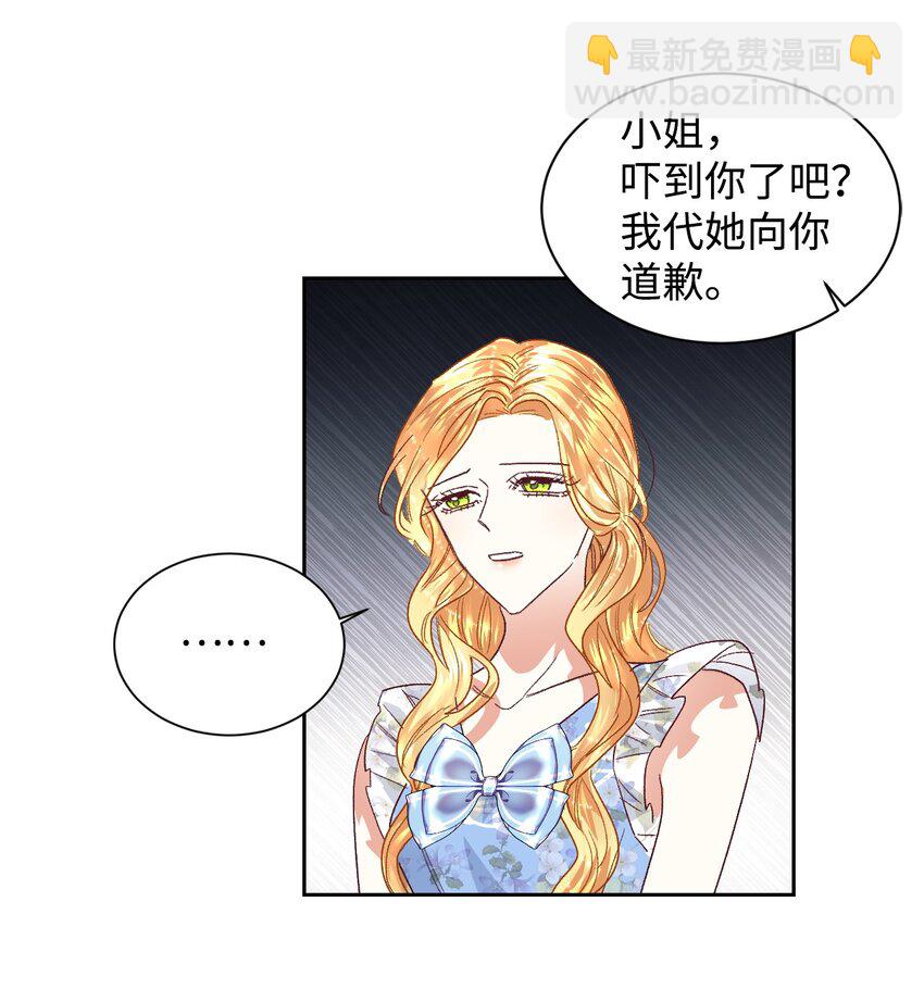 07 下定决心(1/2)-第8话