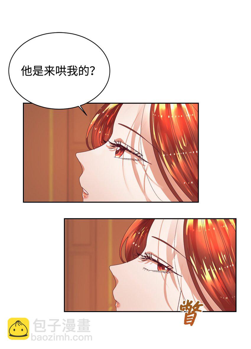 07 下定决心(1/2)-第8话
