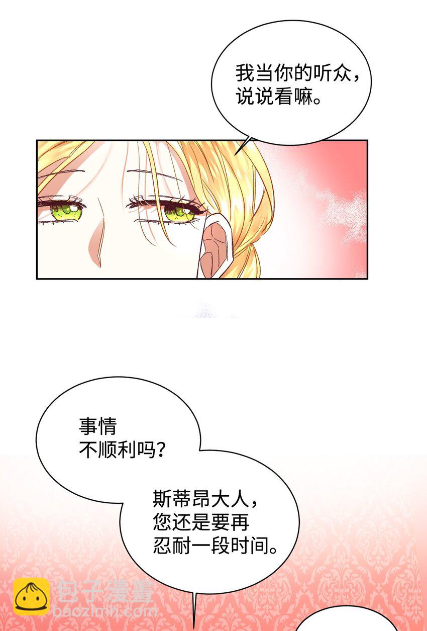 07 下定决心(1/2)-第8话