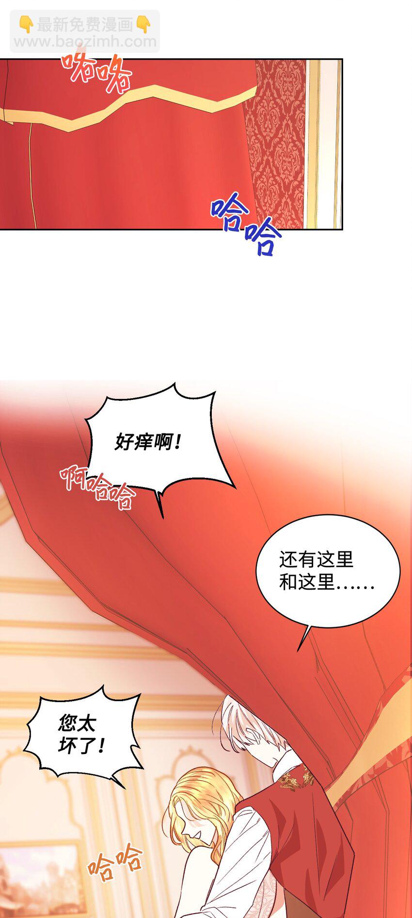 07 下定决心(1/2)-第8话