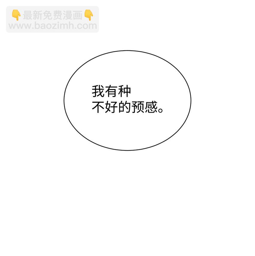 07 下定决心(1/2)-第8话