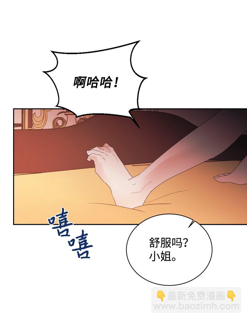 07 下定决心(1/2)-第8话