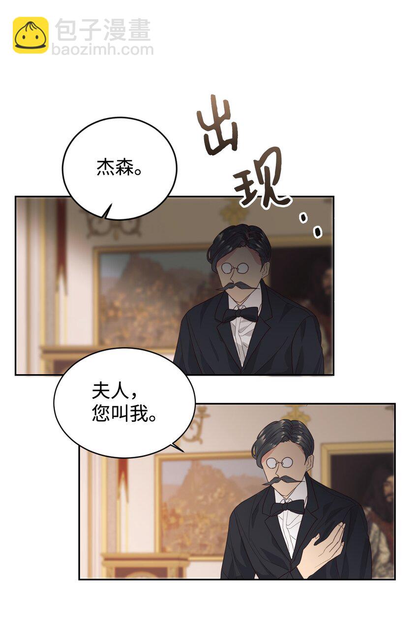 07 下定决心(1/2)-第8话
