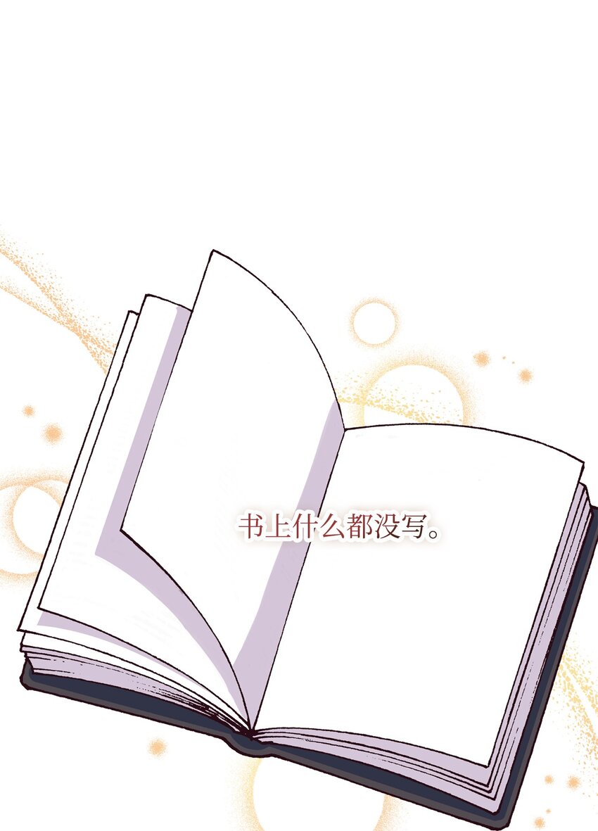 71 弃犬(1/2)-第72话