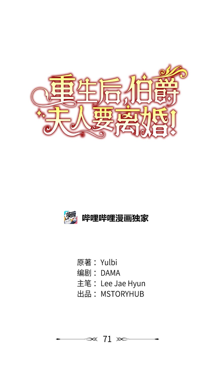 71 弃犬(1/2)-第72话