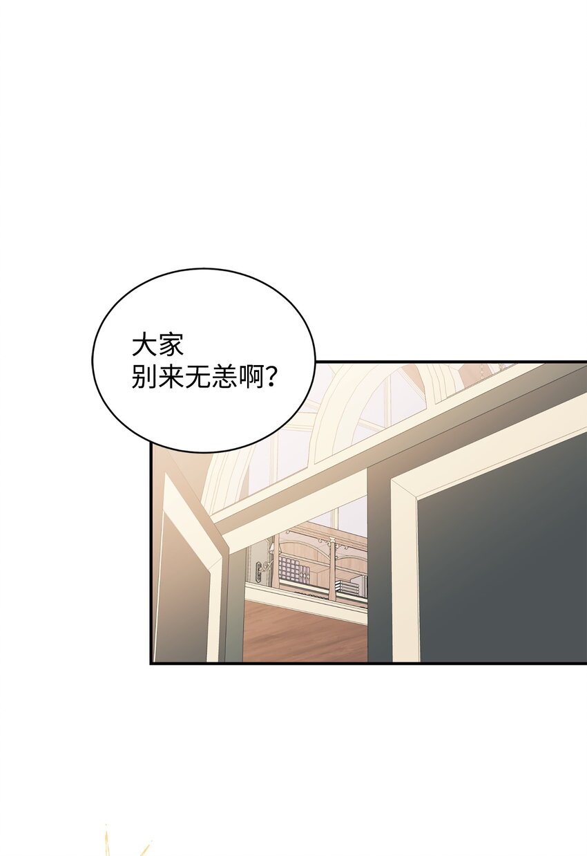 71 弃犬(1/2)-第72话