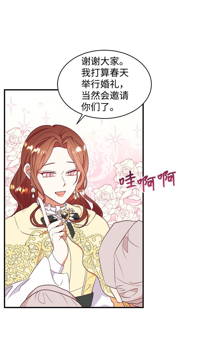 71 弃犬(1/2)-第72话