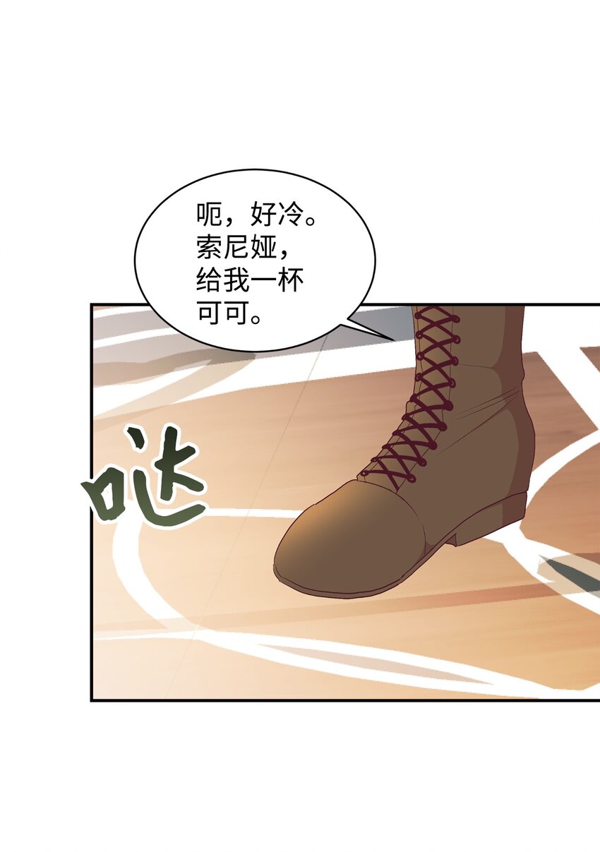 71 弃犬(1/2)-第72话