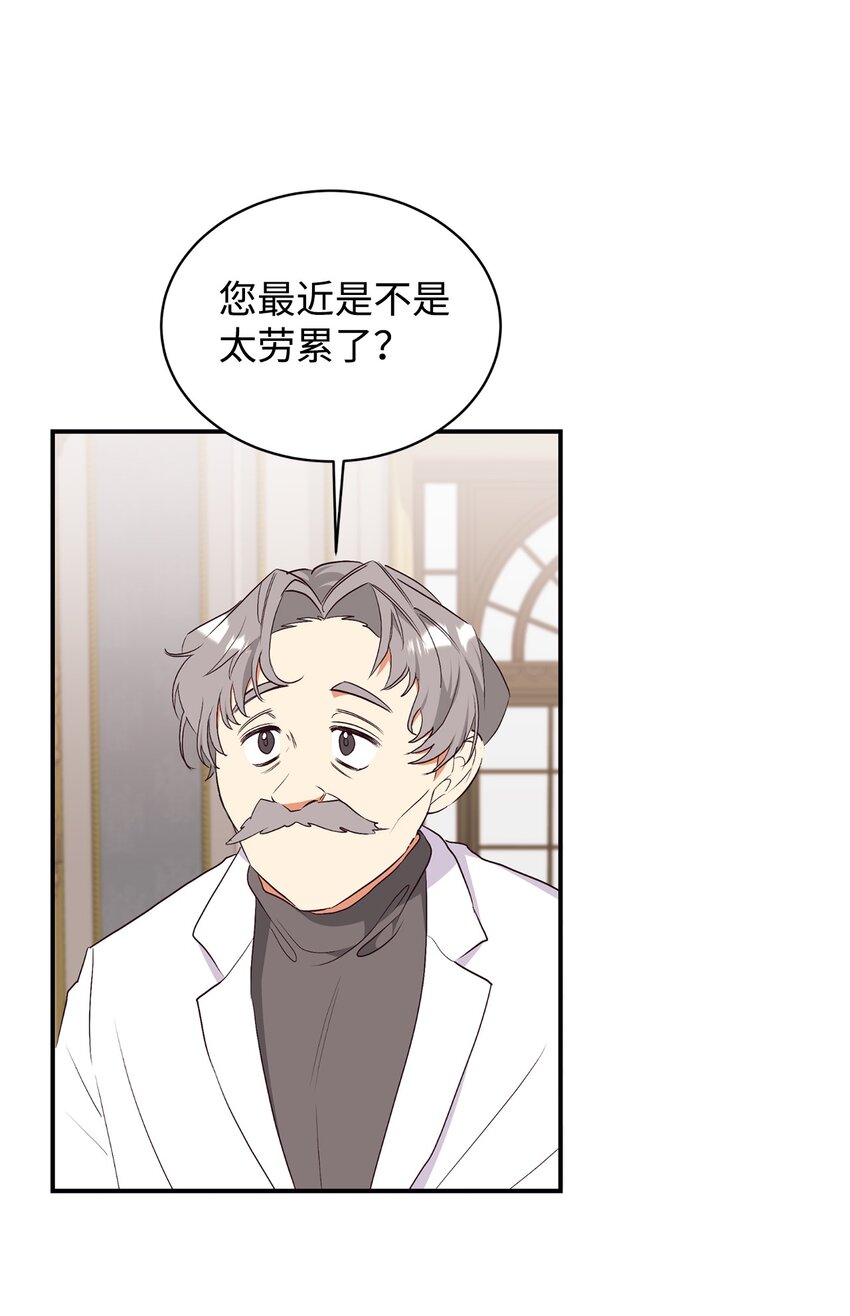 71 弃犬(1/2)-第72话