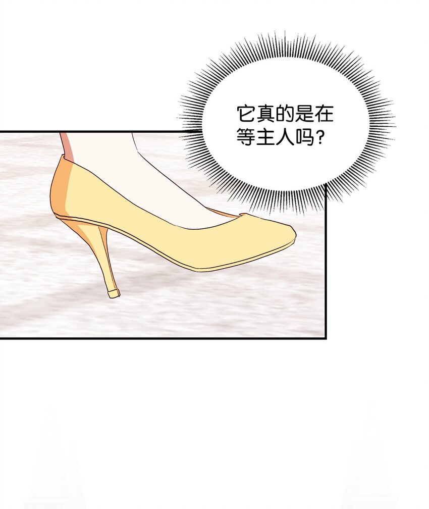 71 弃犬(1/2)-第72话