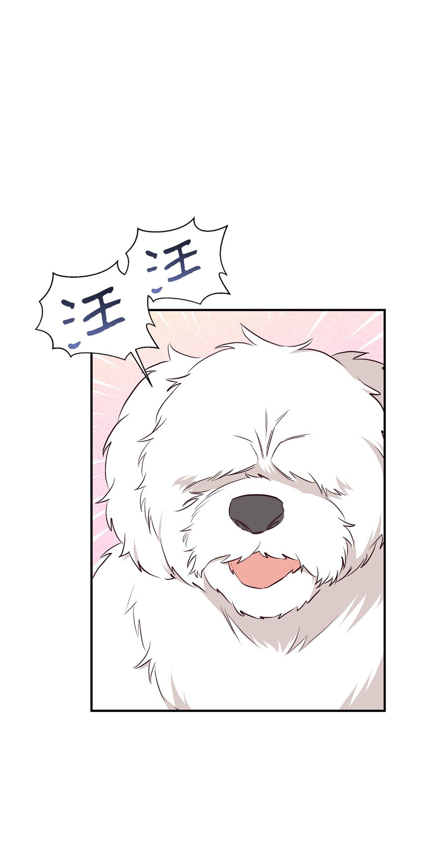 71 弃犬(1/2)-第72话