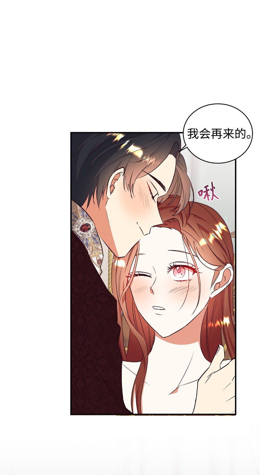 71 弃犬(1/2)-第72话