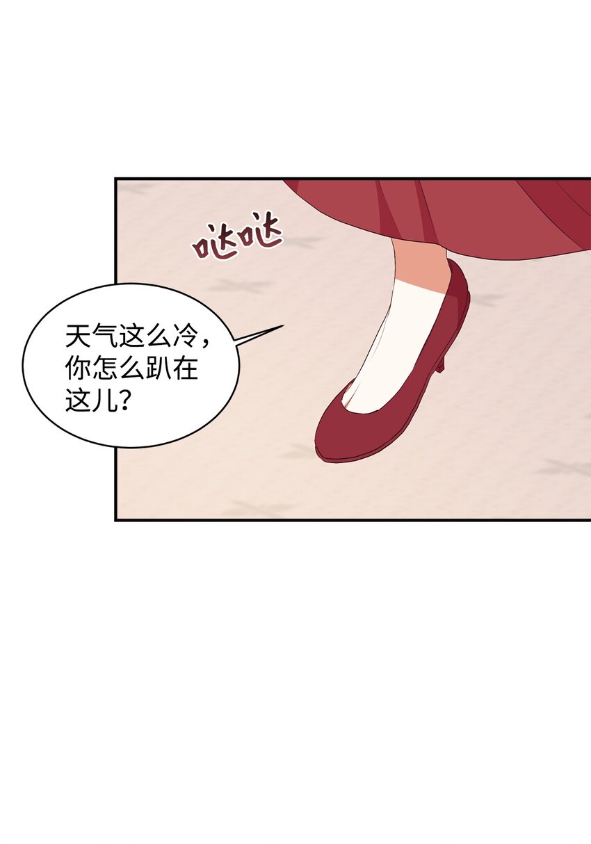 73 昏倒的男人(1/2)-第74话