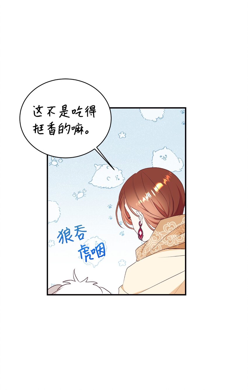 73 昏倒的男人(1/2)-第74话