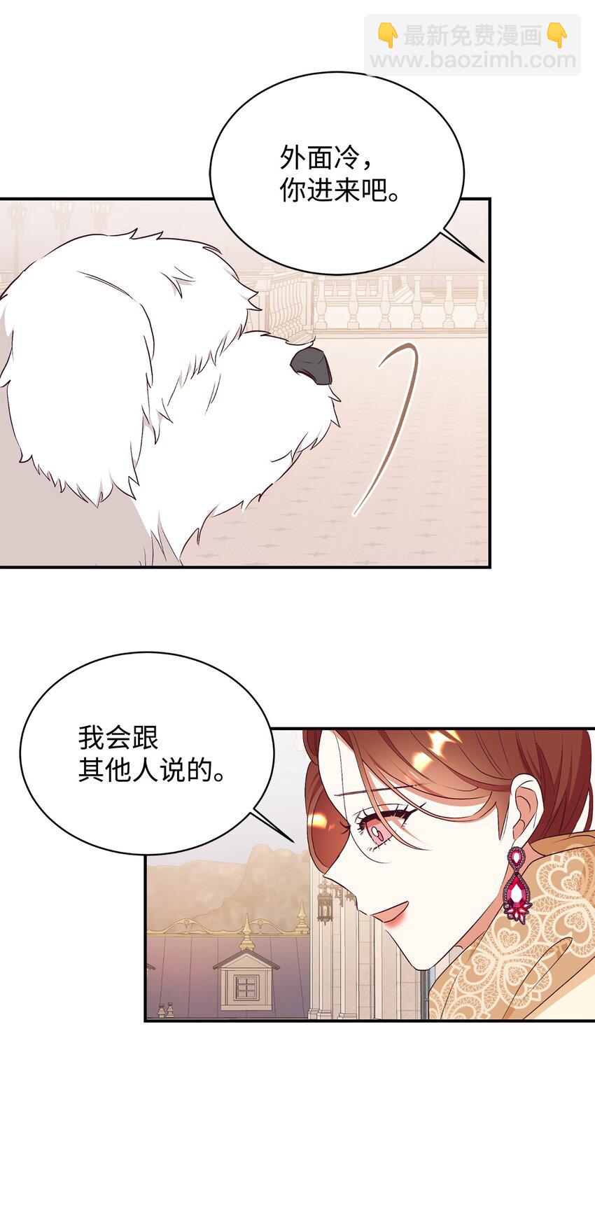 73 昏倒的男人(1/2)-第74话