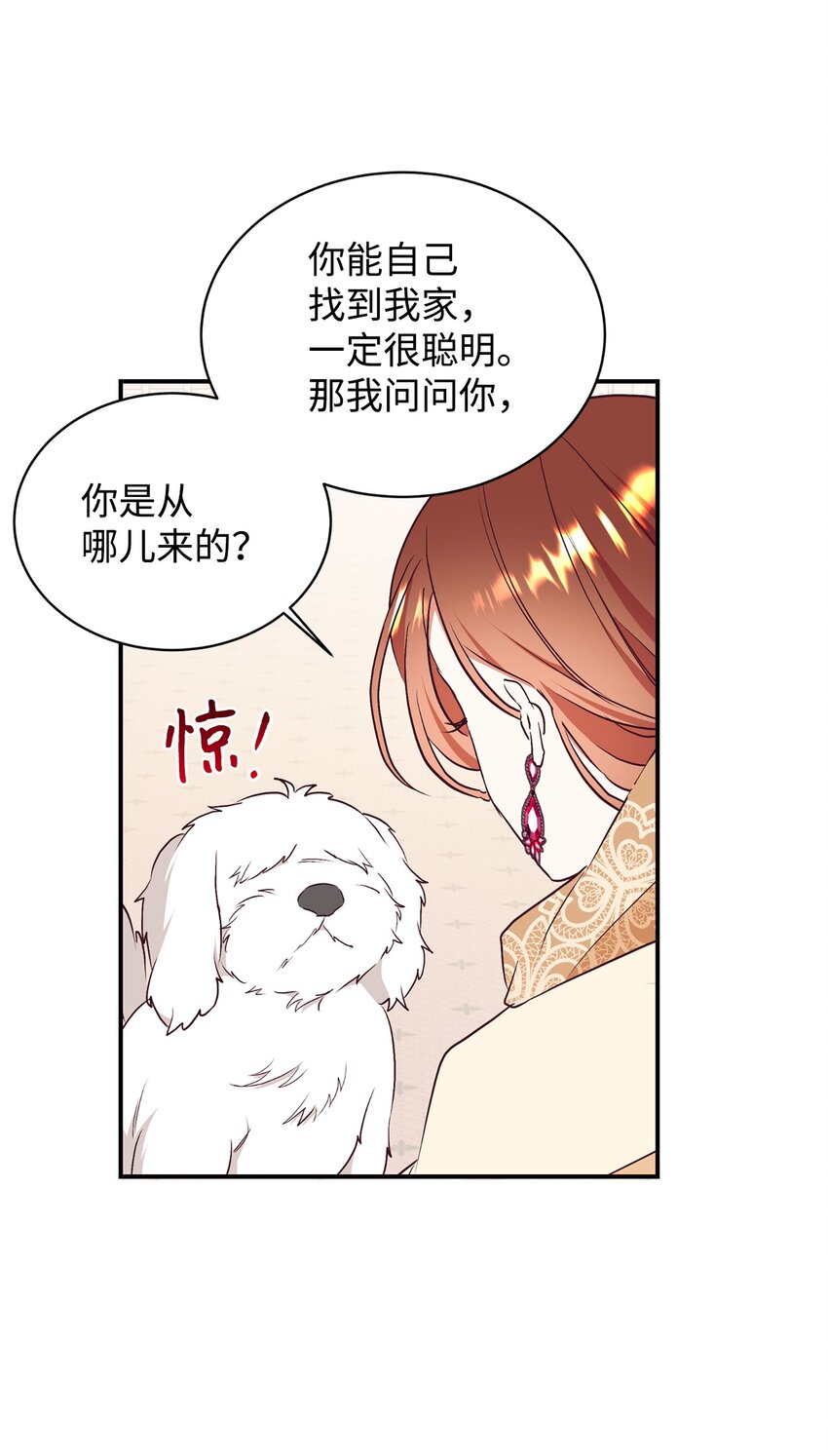 73 昏倒的男人(1/2)-第74话