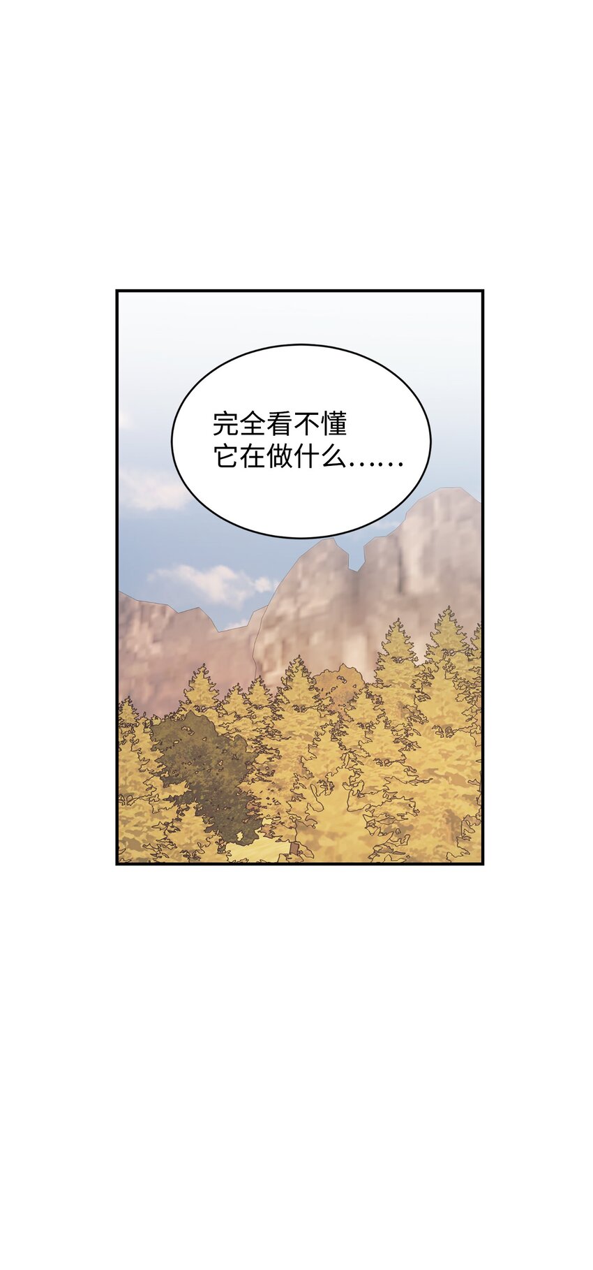 73 昏倒的男人(1/2)-第74话