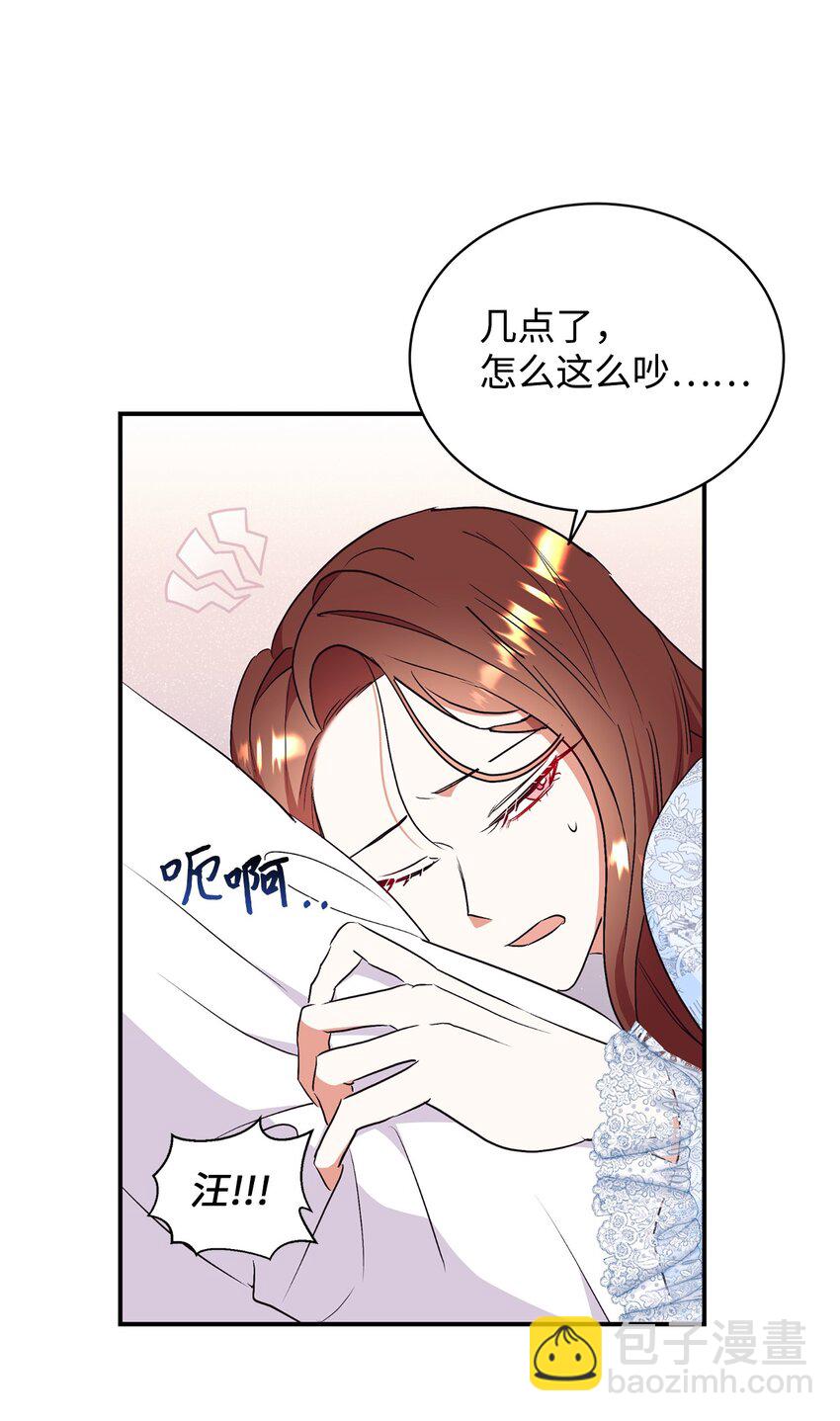 73 昏倒的男人(1/2)-第74话