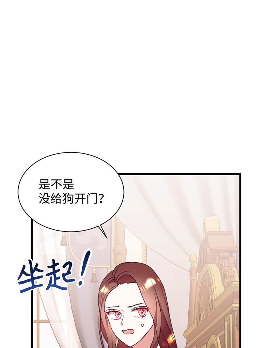 73 昏倒的男人(1/2)-第74话