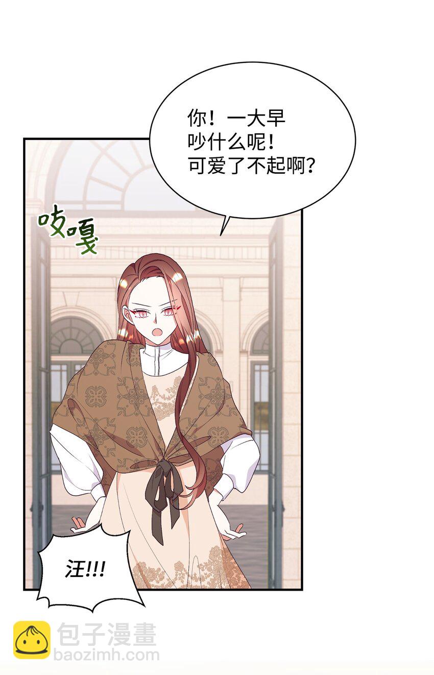73 昏倒的男人(1/2)-第74话