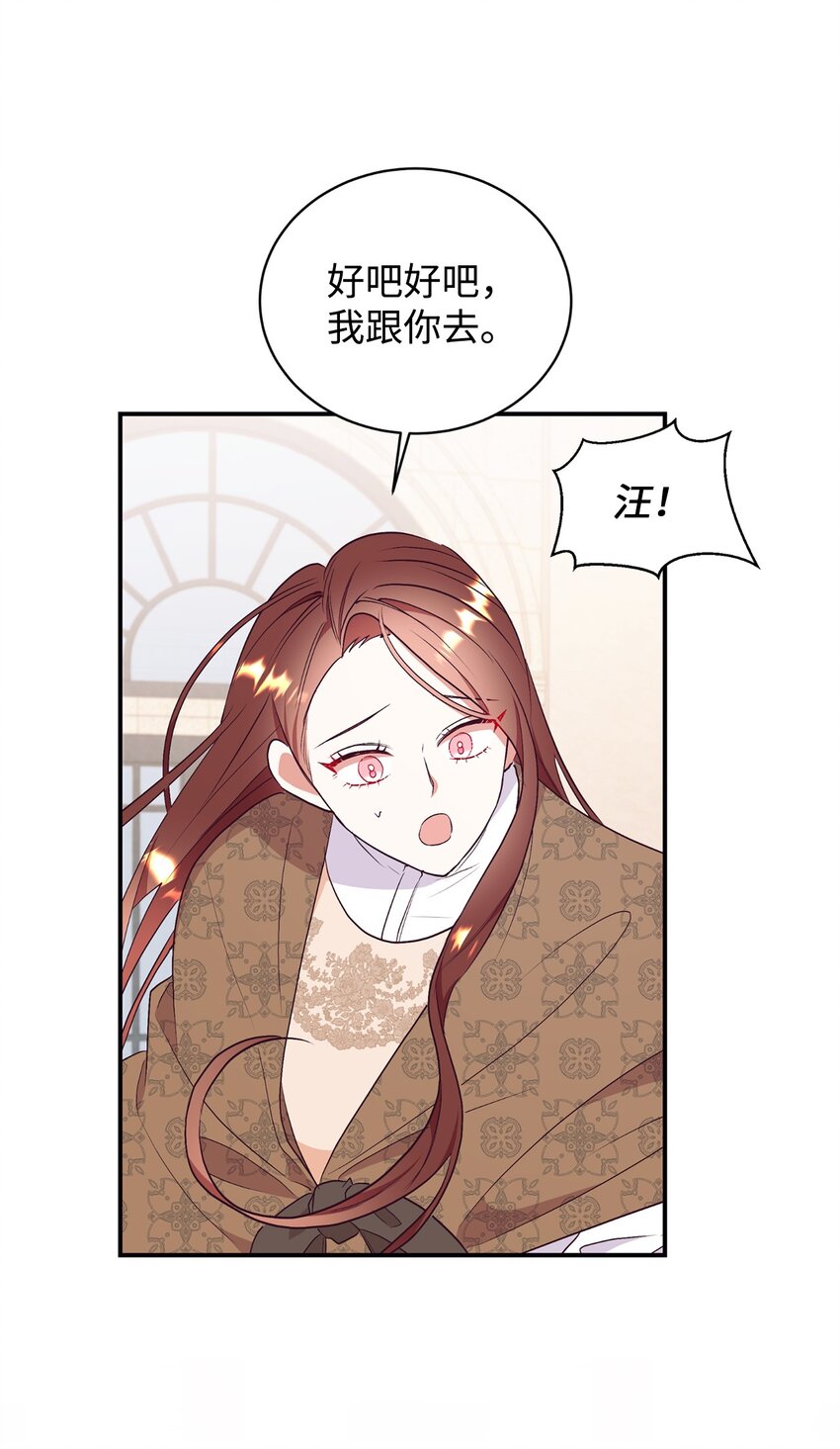 73 昏倒的男人(1/2)-第74话