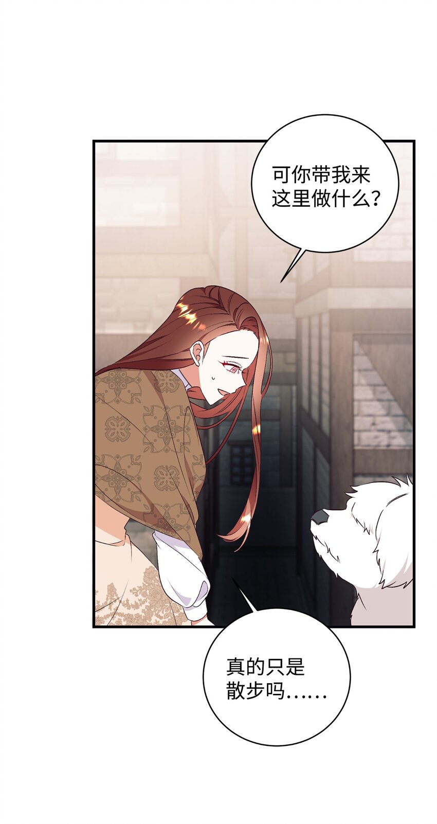 73 昏倒的男人(1/2)-第74话
