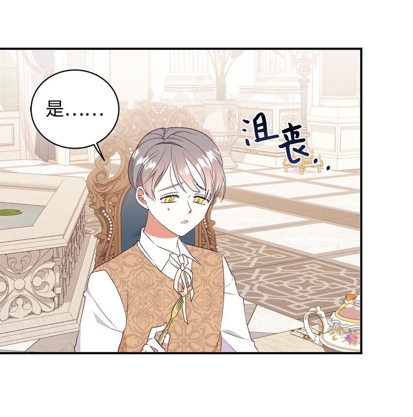 73 昏倒的男人(1/2)-第74话